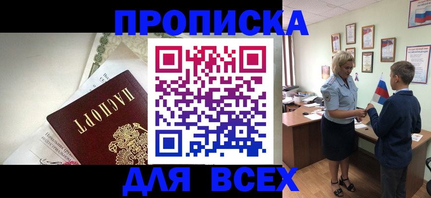 форма 3 в Опочке