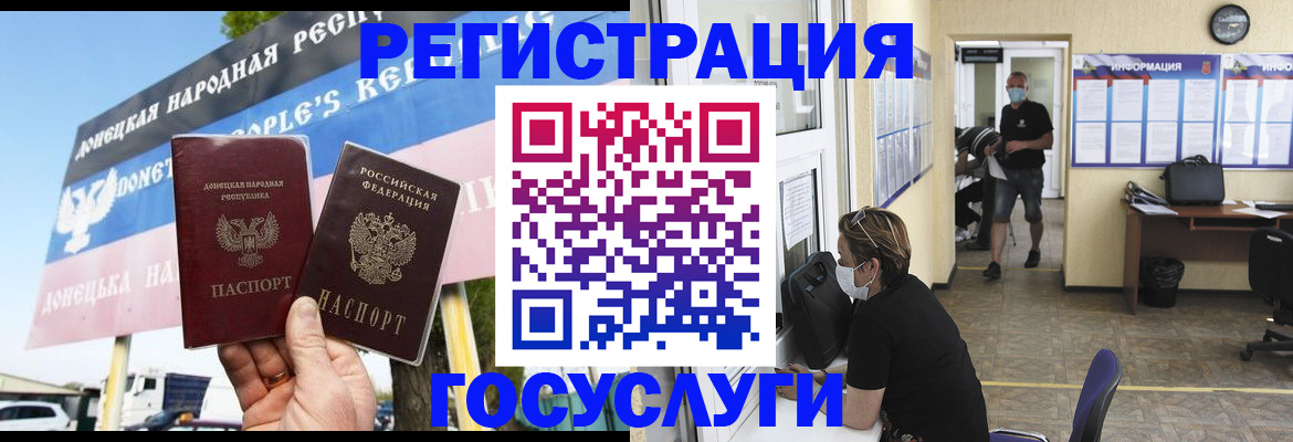 временная регистрация надежно в Опочке