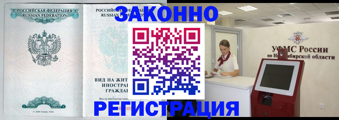 регистрация для школы в Опочке